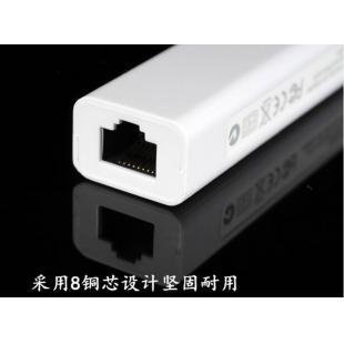 USB有线网卡转换器带3口hub usb转rj45网线接口 wx5w