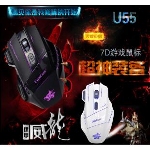 紫光u55机甲战龙7D游戏发光鼠标翻盖【USB】