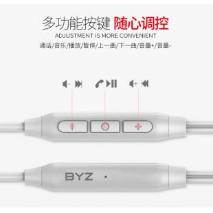 新款BYZ398半入耳耳塞式调音线控耳机通用